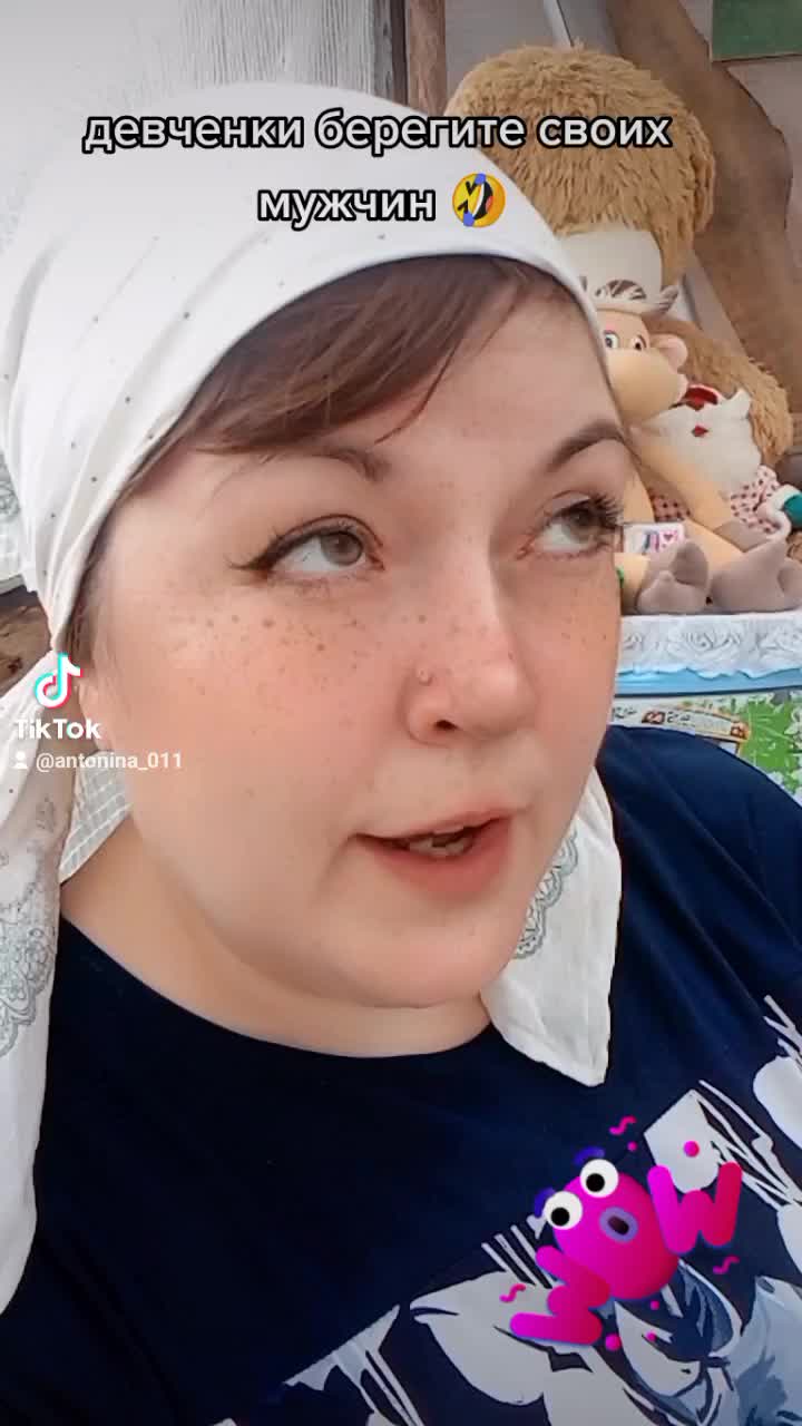 @Антонина Сергеевна 🙃😉