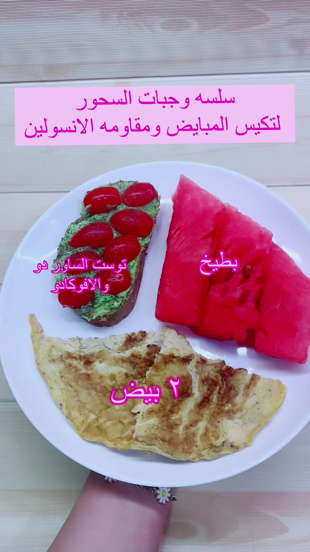 @Nour Eljabi