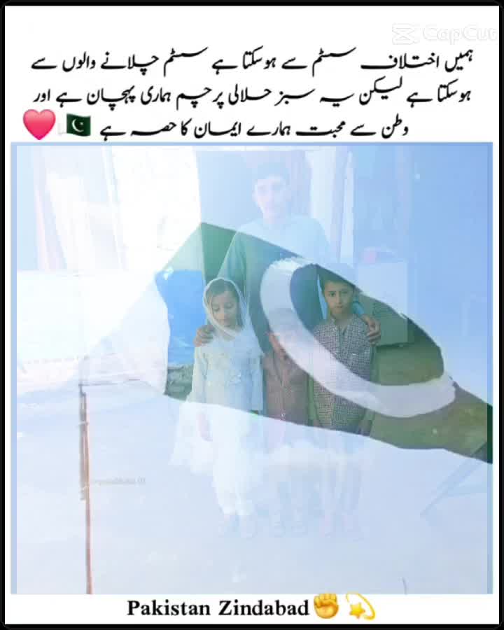 @Javaid Khan633