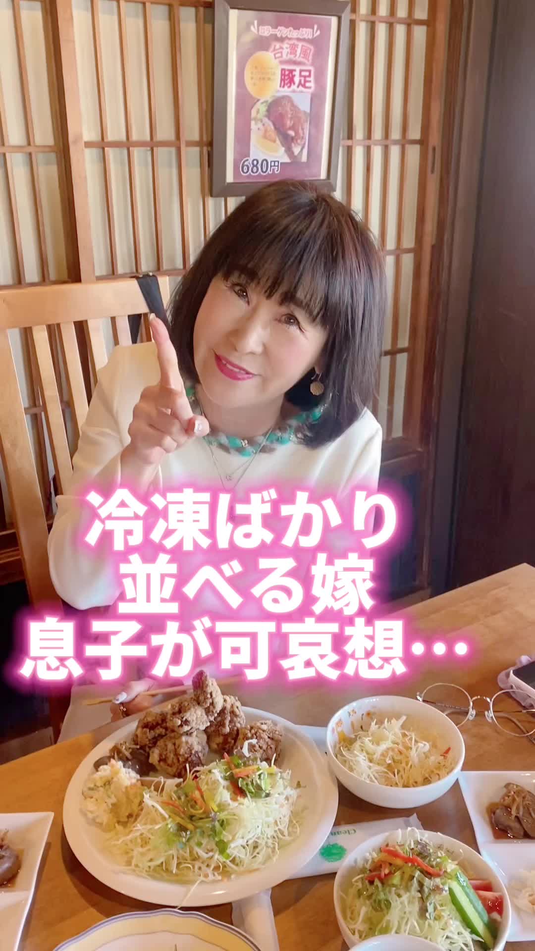 @はっちゃん【岩本初恵】