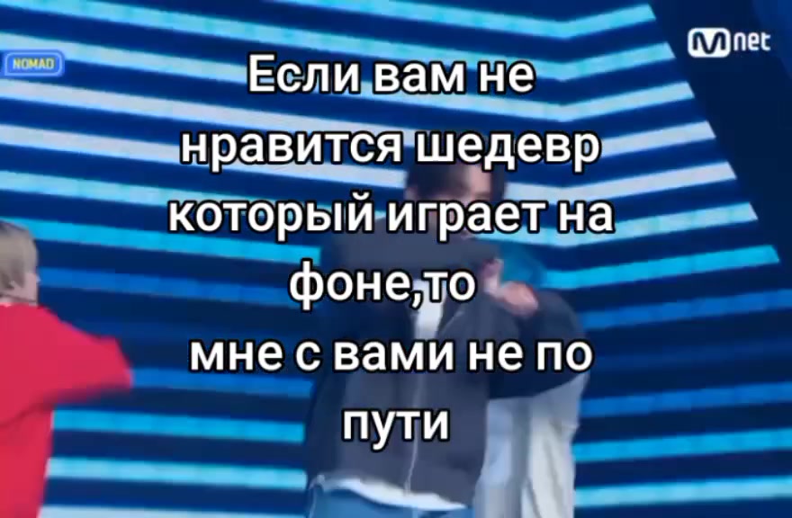 @шикарная мультистэнка