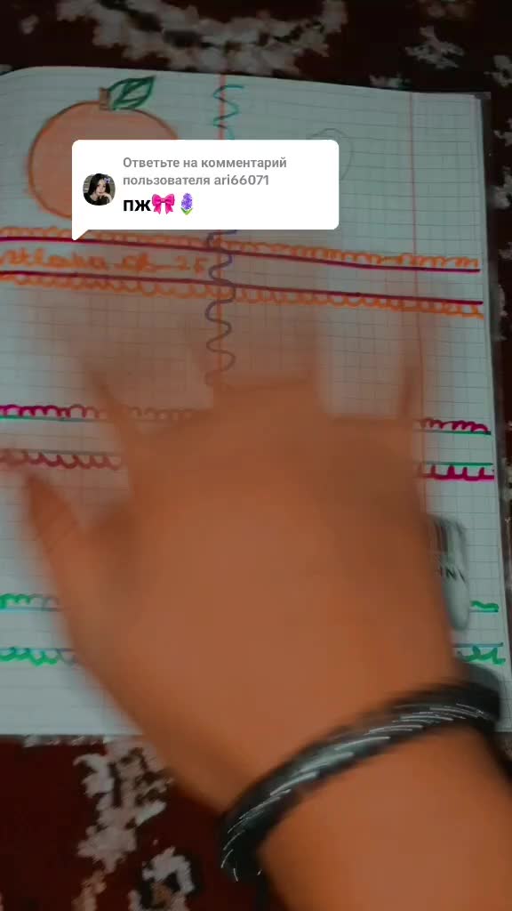 @Диана_12🐉