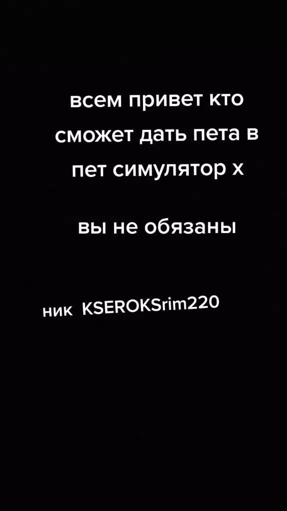 @#Шлëпа123
