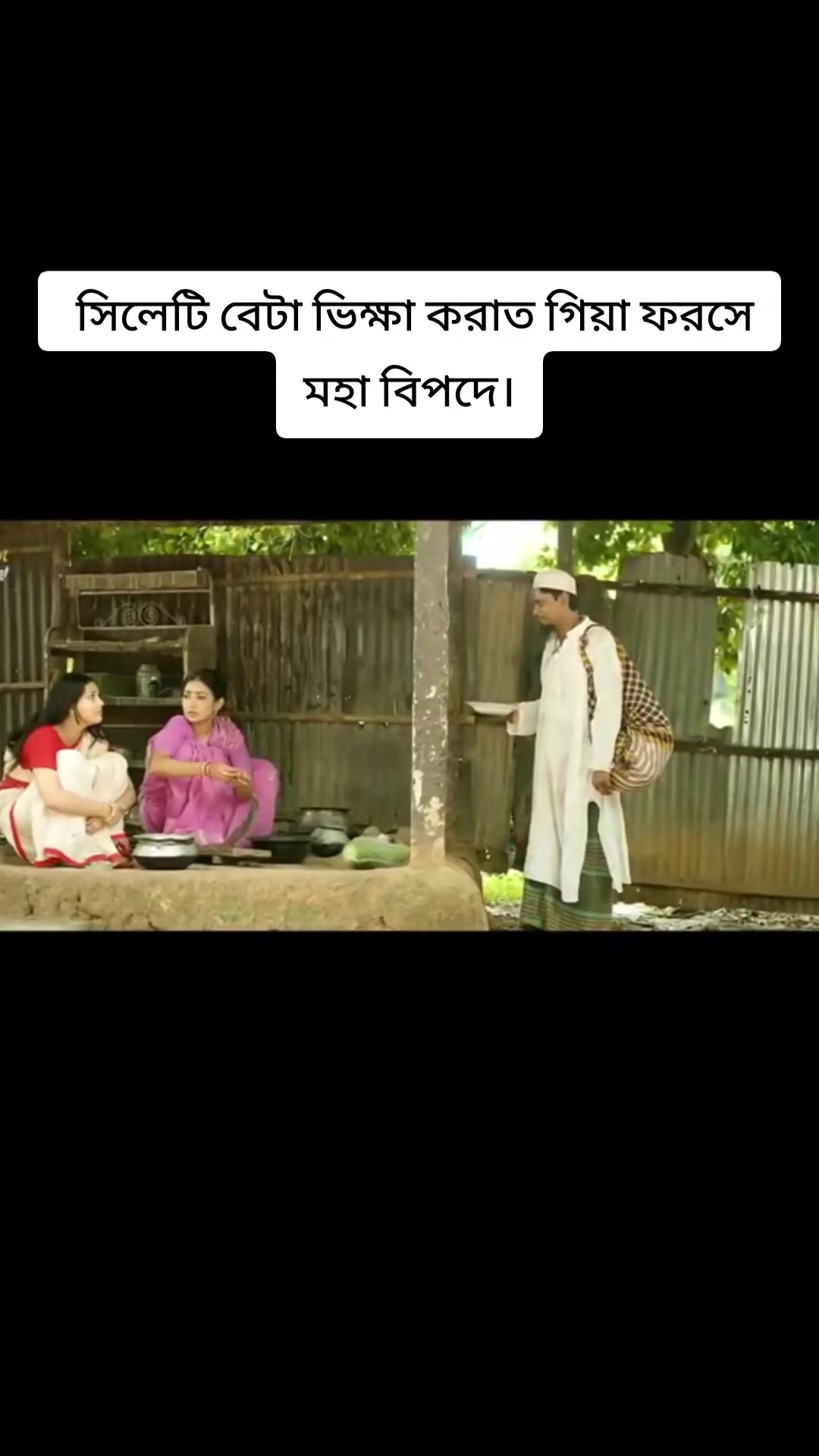 @Chowdhury