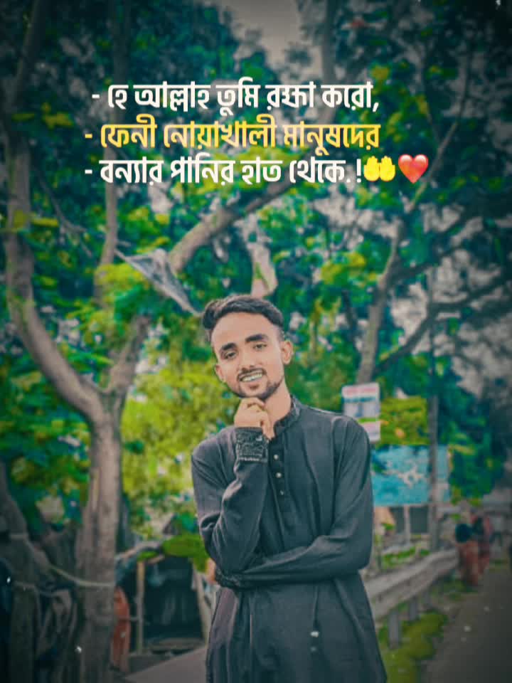 @ভাগ্য খারাপ আমার