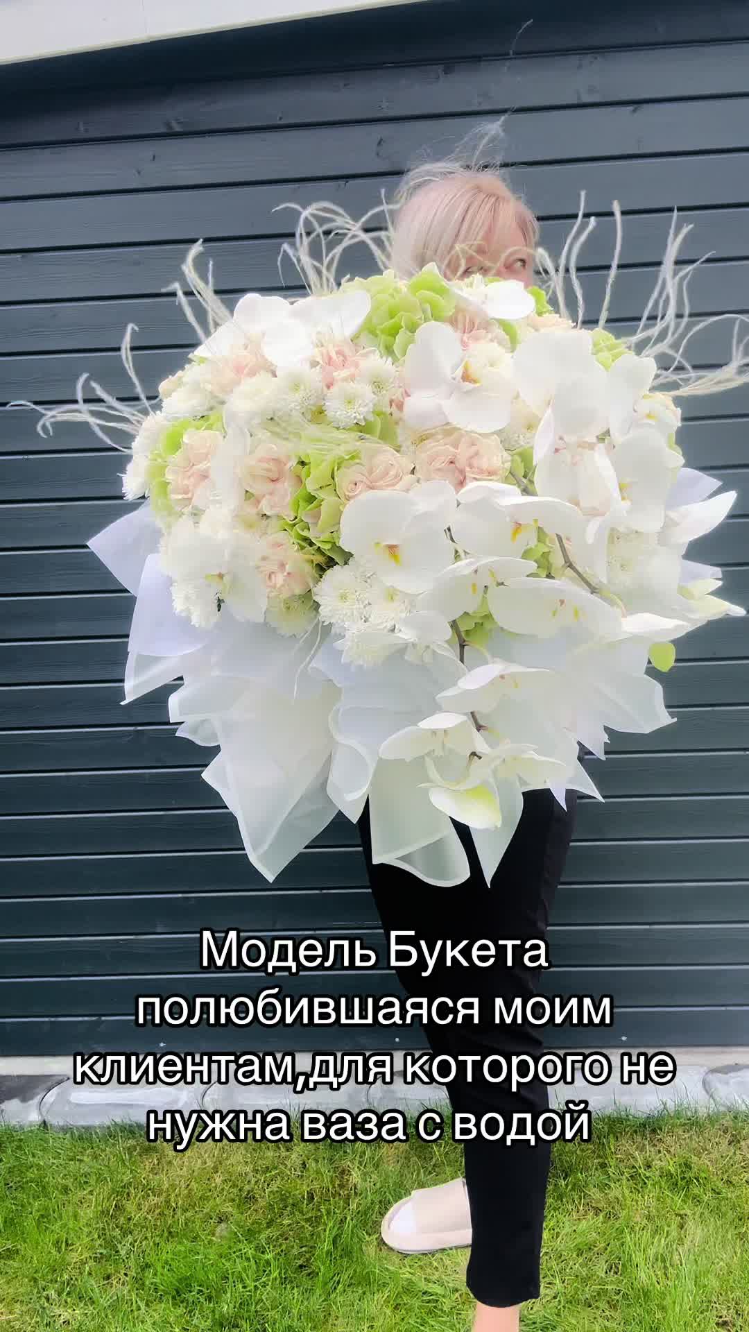 @Marin Bouquet
