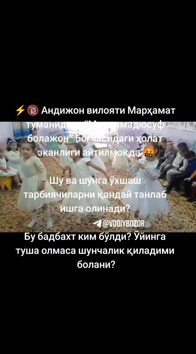 @vodiy_baozar