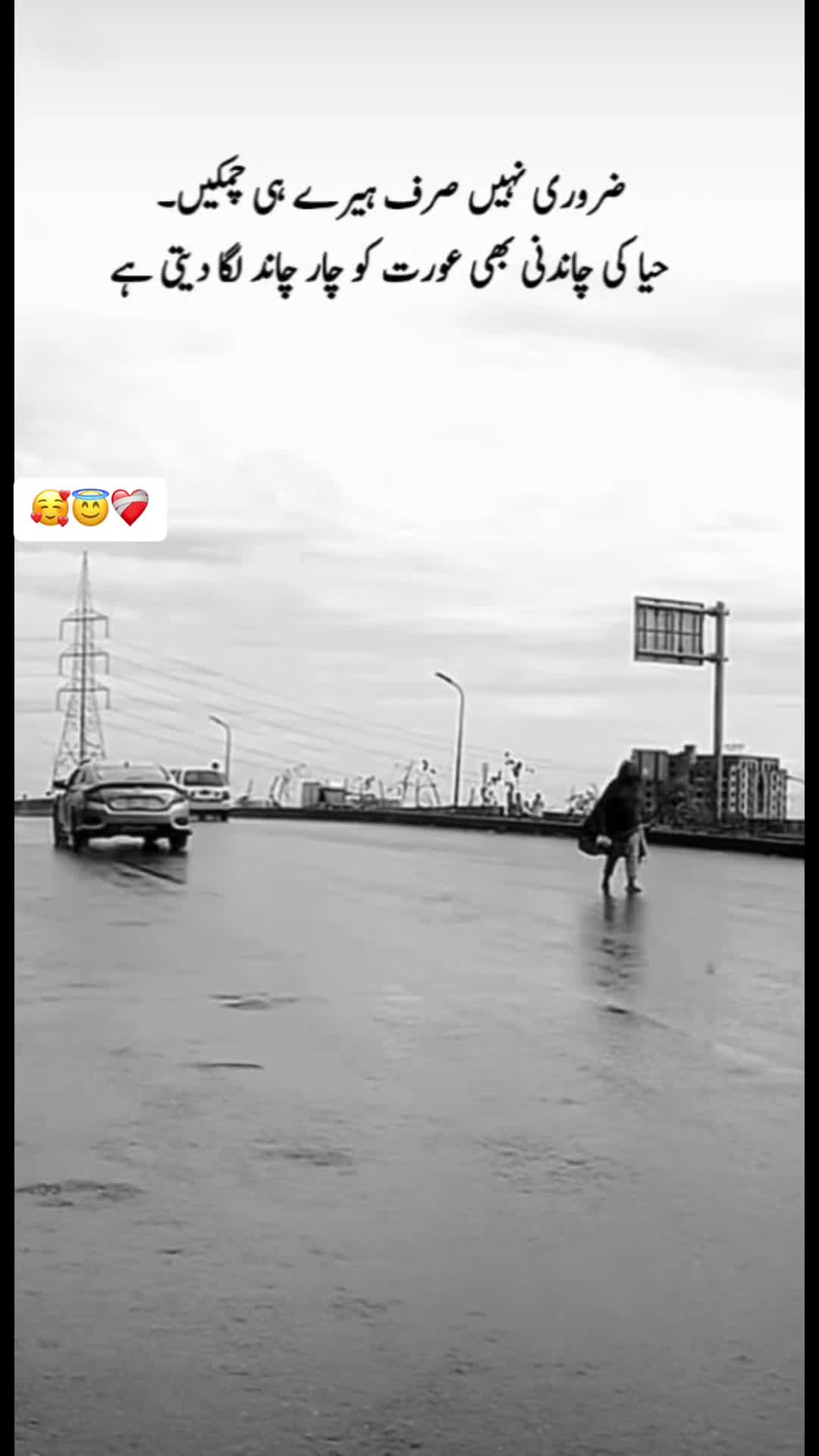 @اُردو شاعری🌸🥀