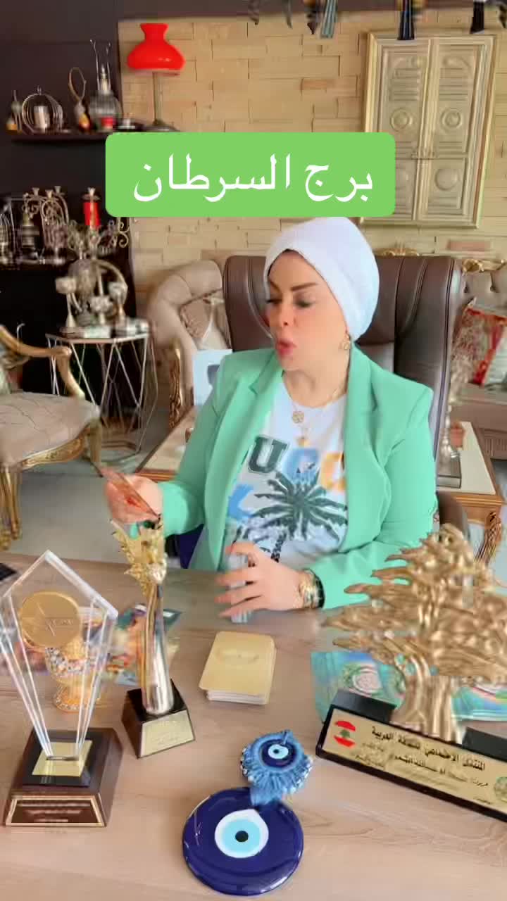 @تاروت الشيخه ام عبدالله الشمري