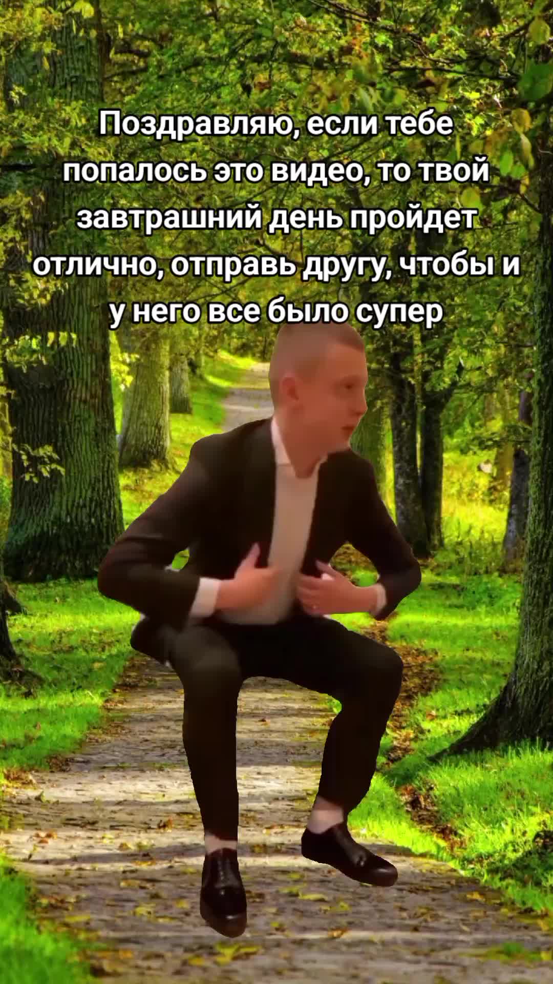 @Нарезкич