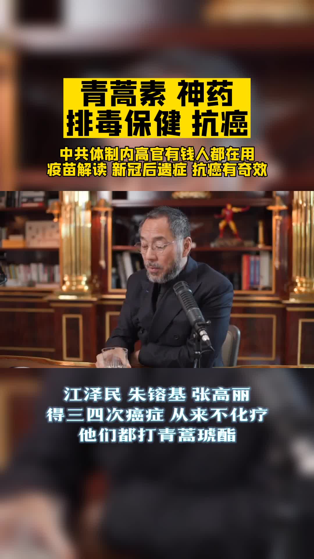 @新青年•中国观察