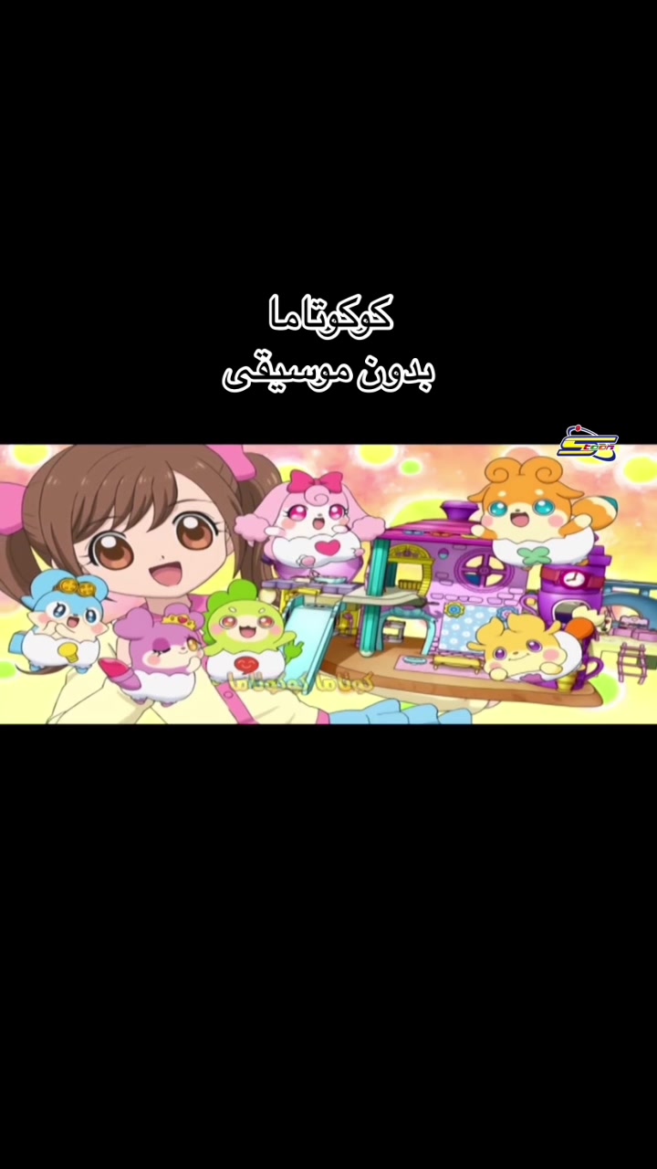 @spacetoonba