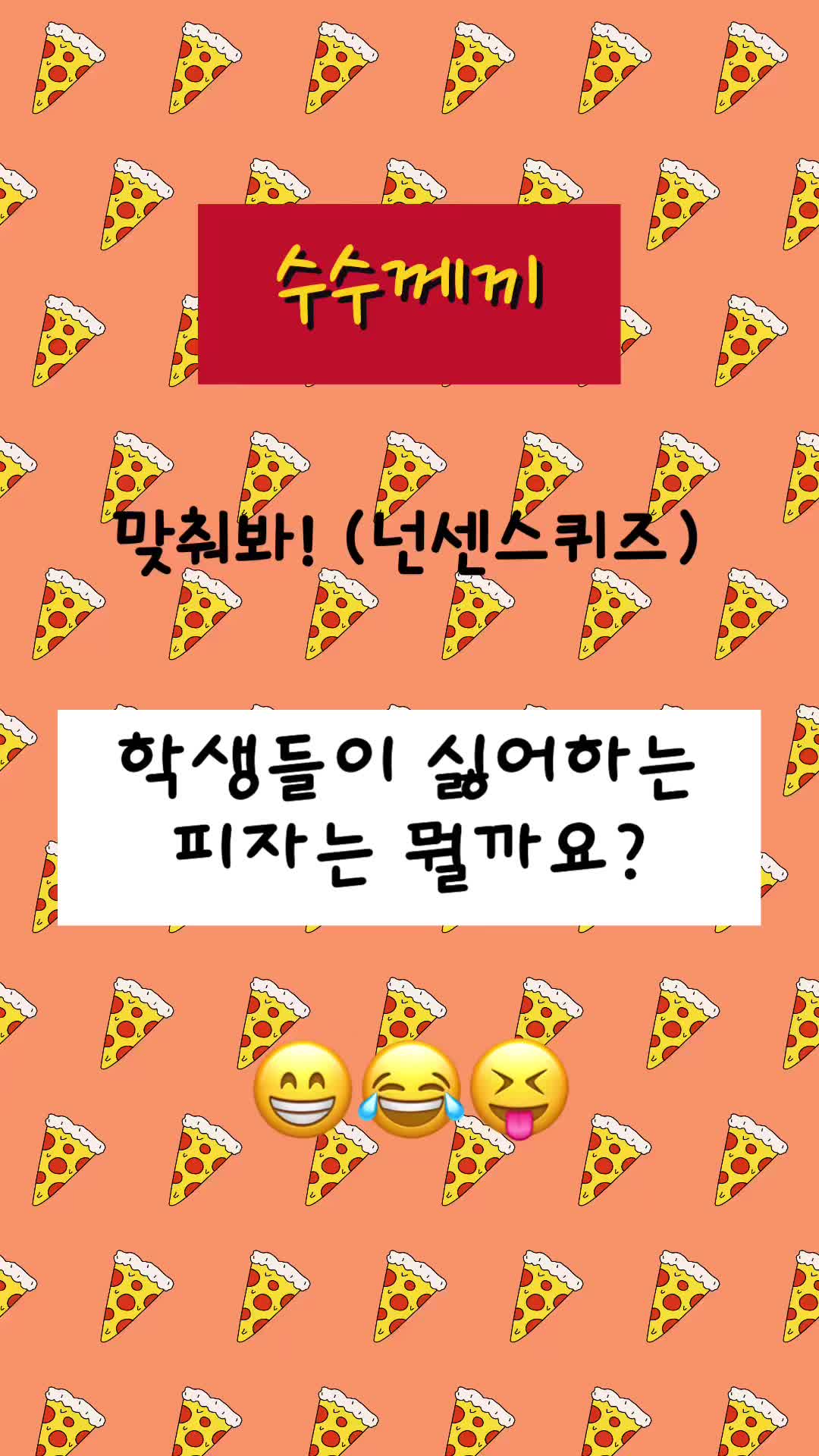 @guesswhat