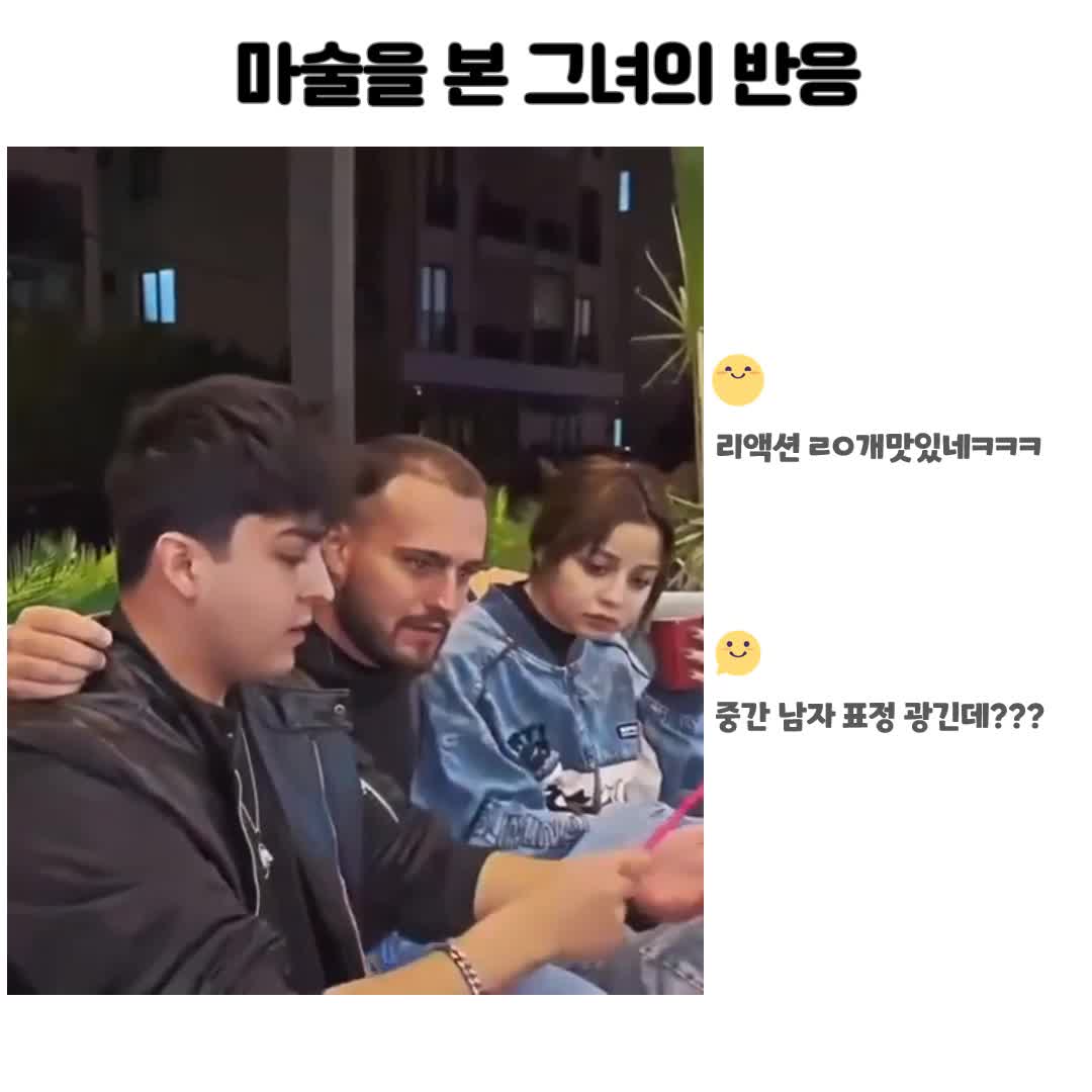 @오구망구