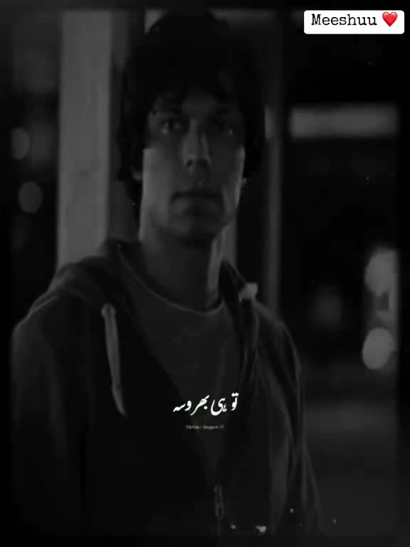 @Pengyou&trade;️