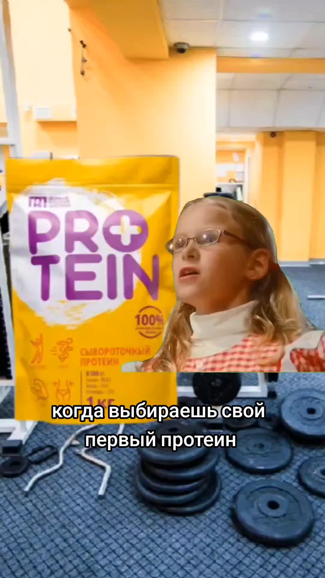 @ПРОБНИК ЖИМОВИКА