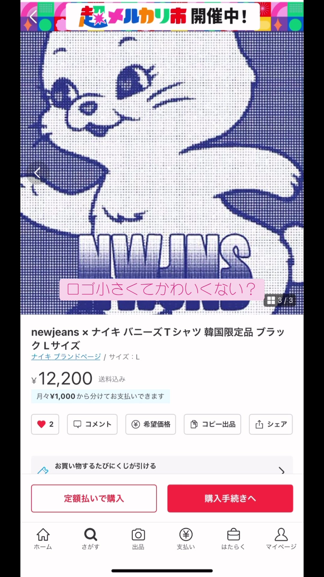 @🍭TWICEツウィペン💙