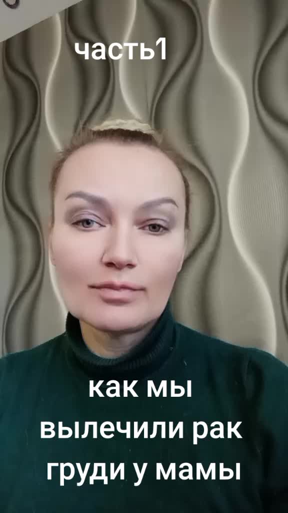 @Светлана