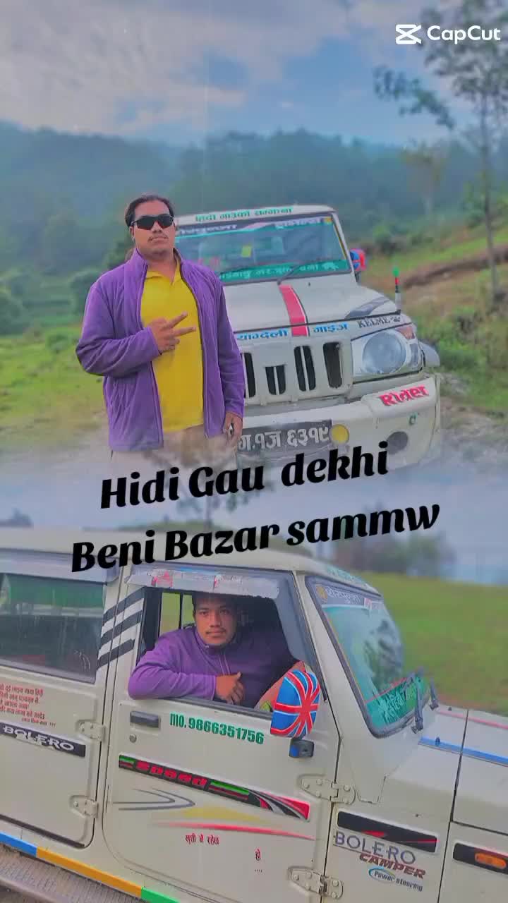 @Suman Poon782