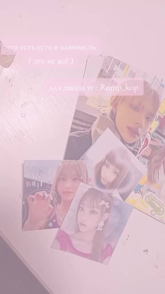 @?୧ 🎀୨‧ 𖥻 🐰‧₊῾ 🍡 ࣪.♡︎‧₊