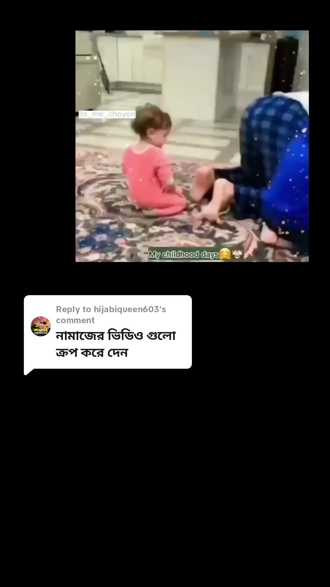 @its_me_choyon