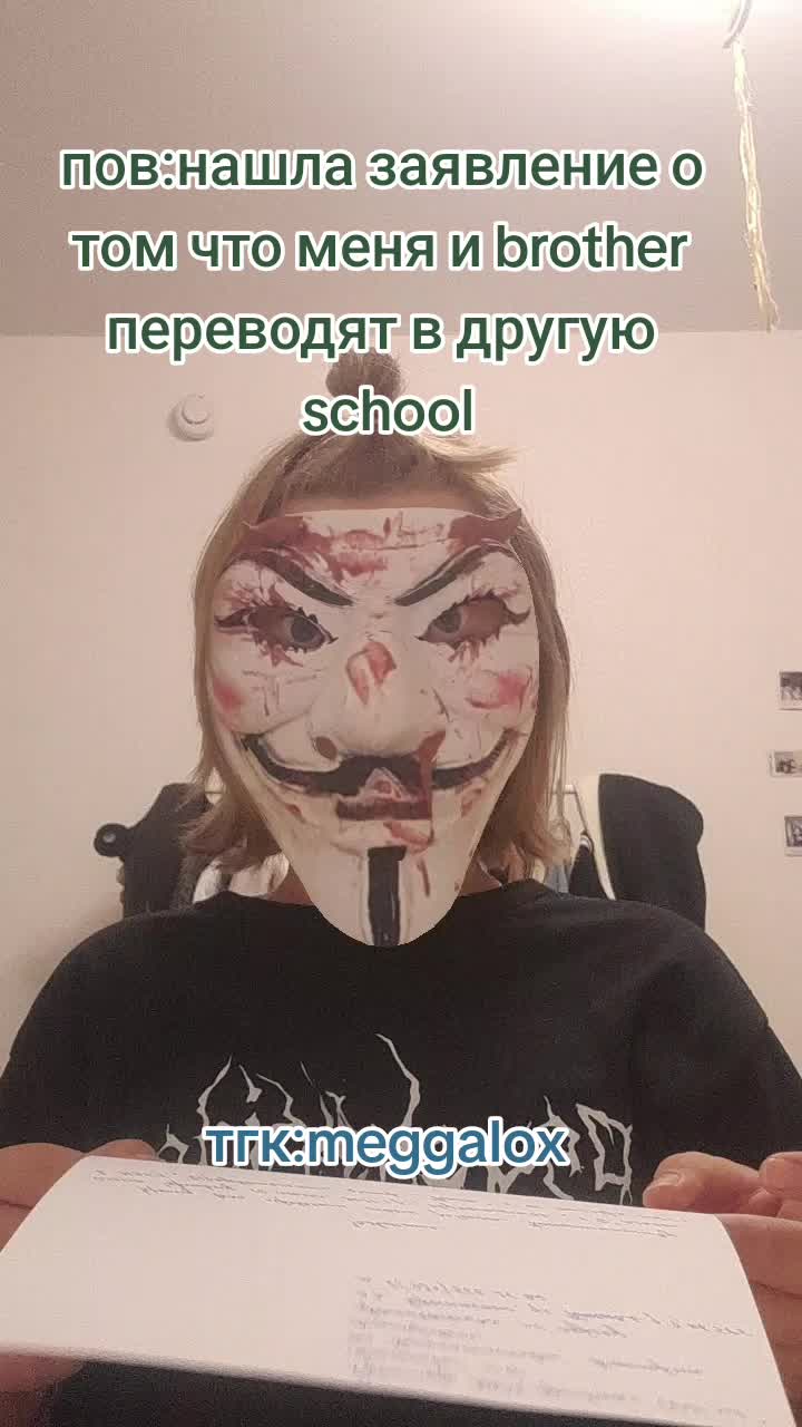 @#ультра лох