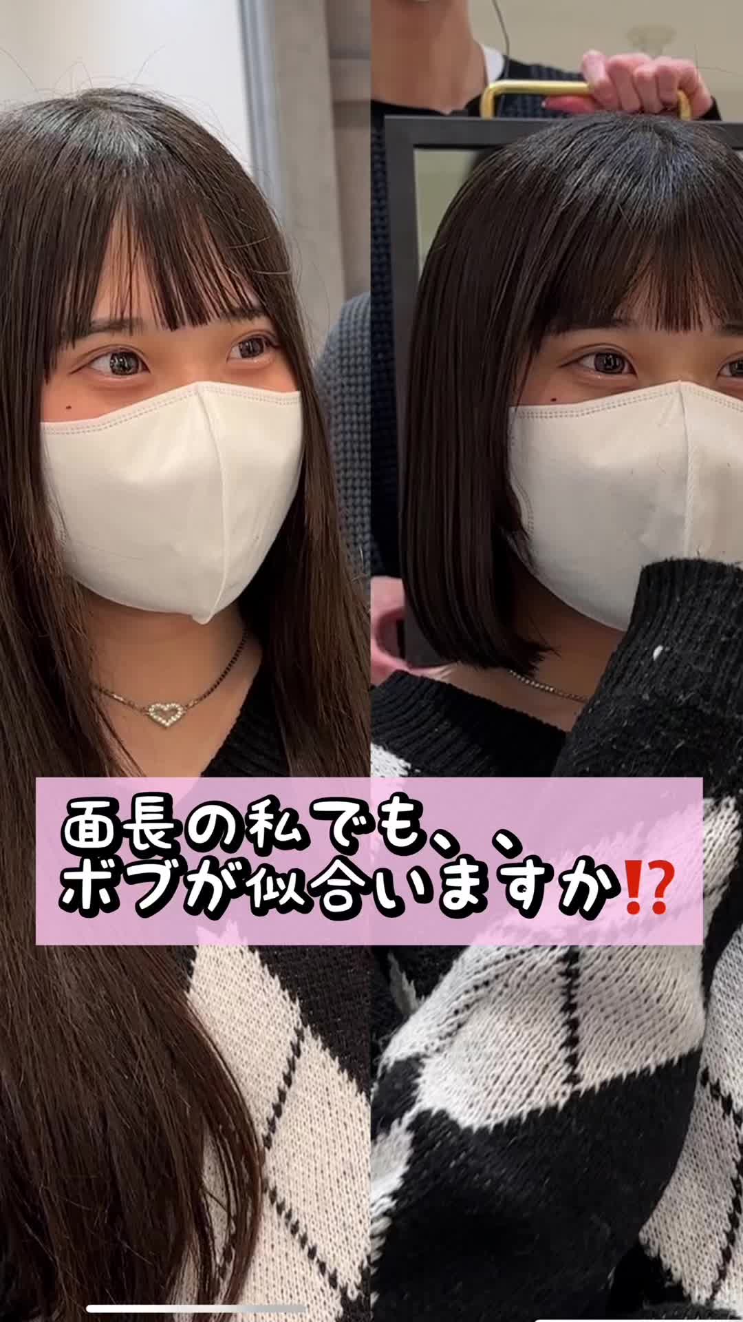 @松矢大知/大手町/【MINXOVER】