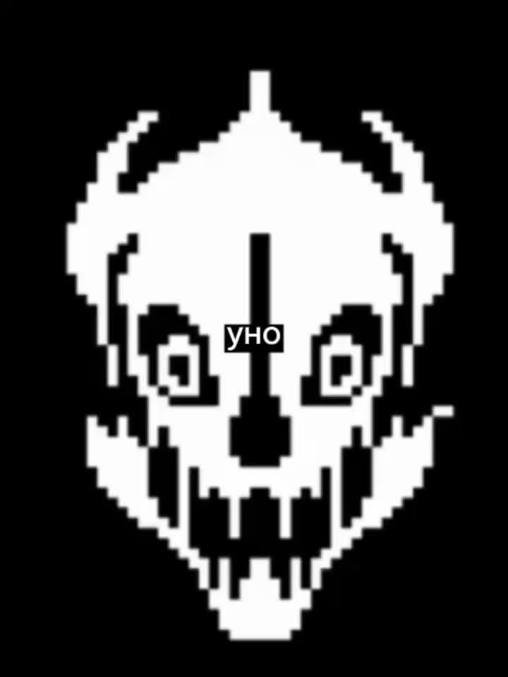 @•EDIT•UNDERTAIL•