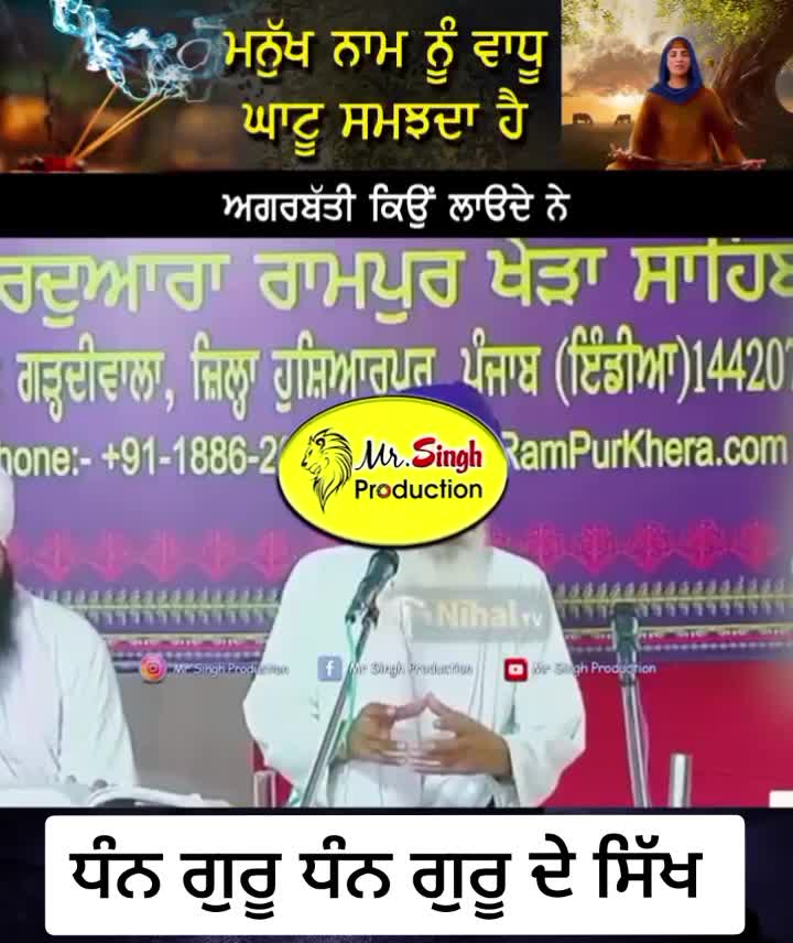 @Pawan kahlon