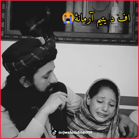 @طفیل۔  حان