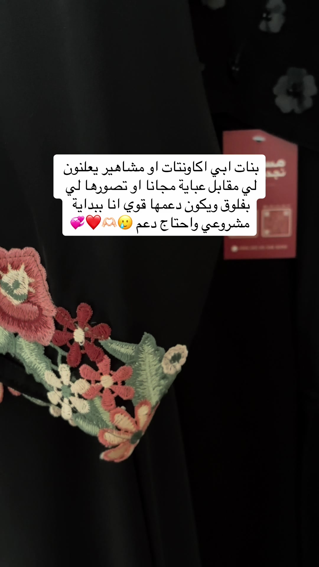 @مسفع نجدي 🇸🇦