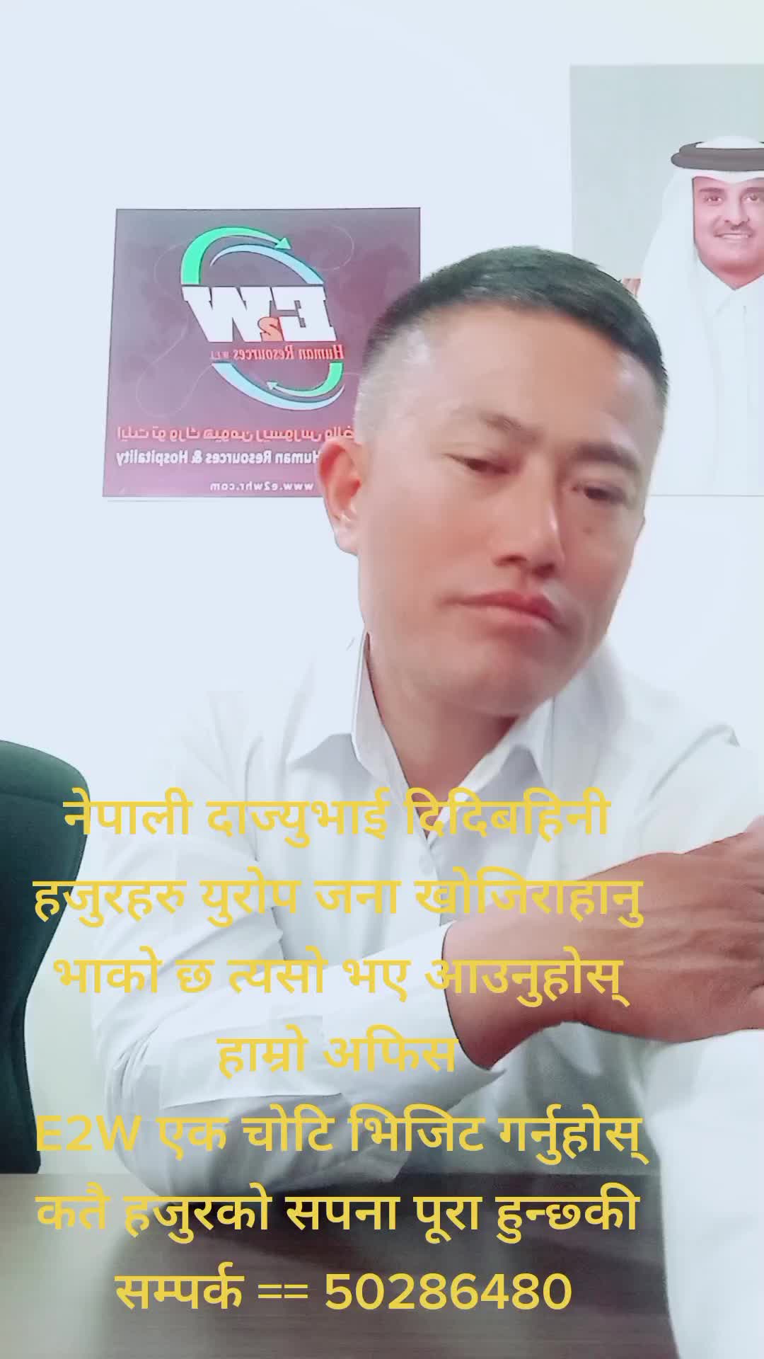 @prem bahadur tamang50286480