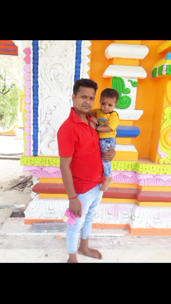 @Jay Pal