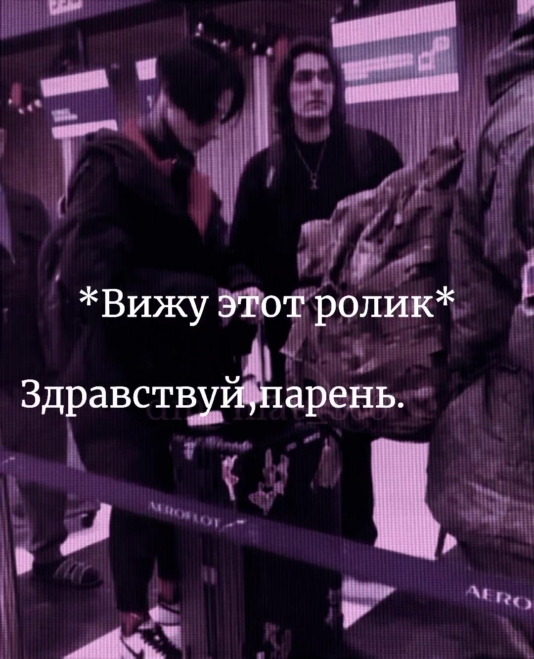 @Аринэ🍷