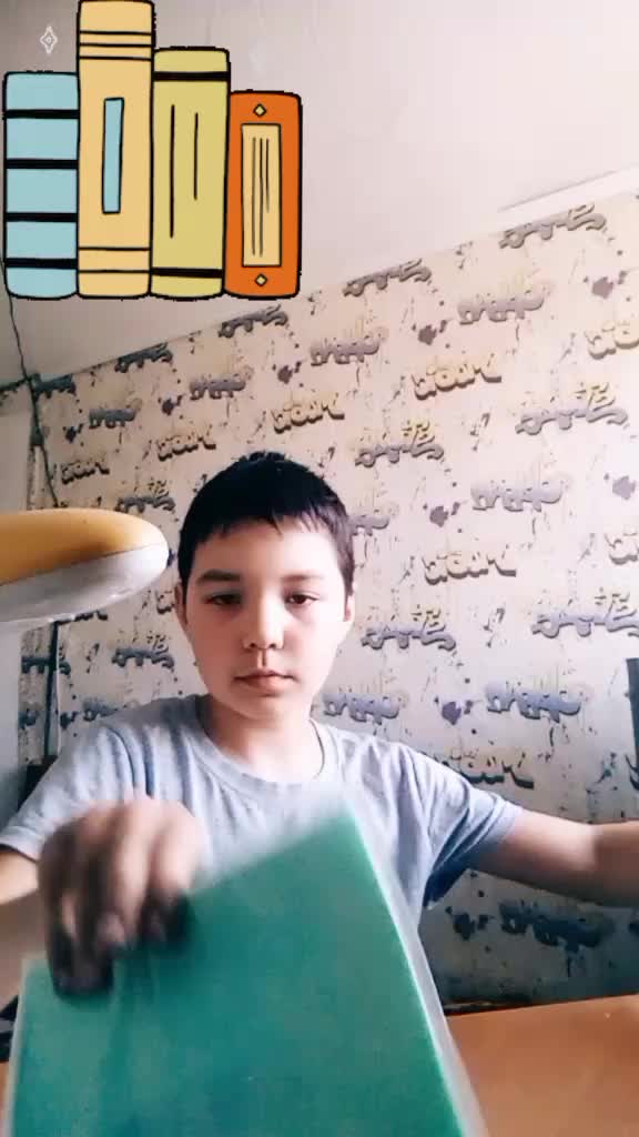 @Бан тем