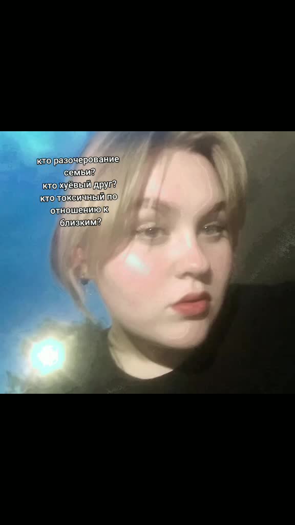 @елапупкина🔥