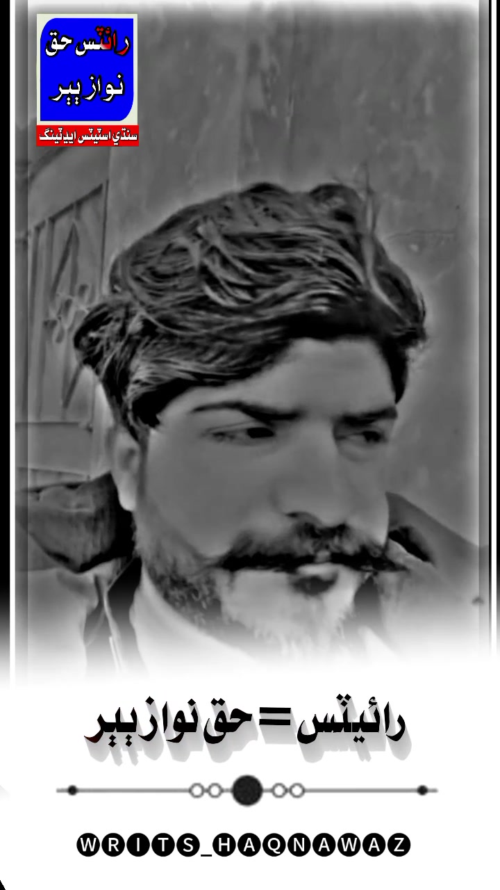 @Raees Baloch