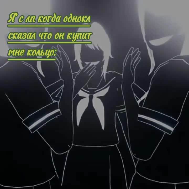 @ушла