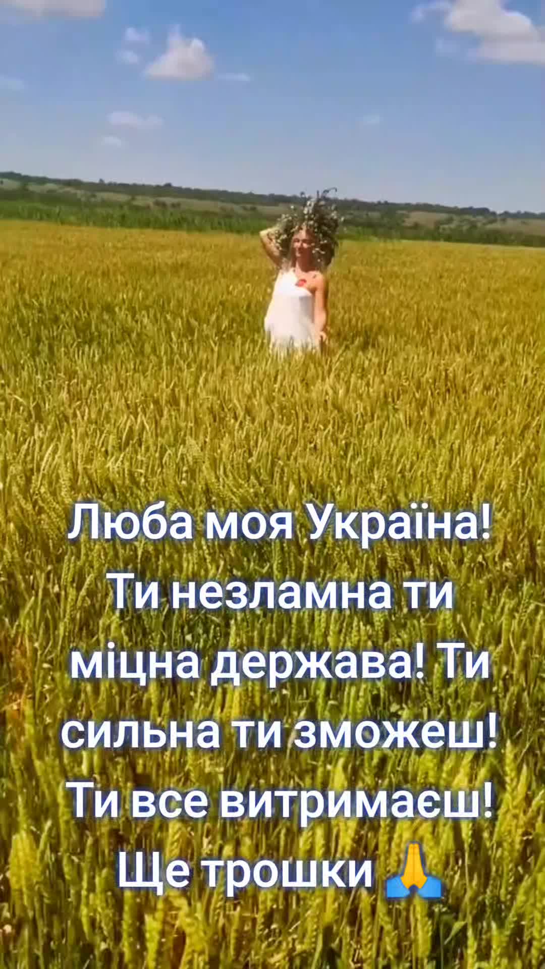 @ПОБЕДА