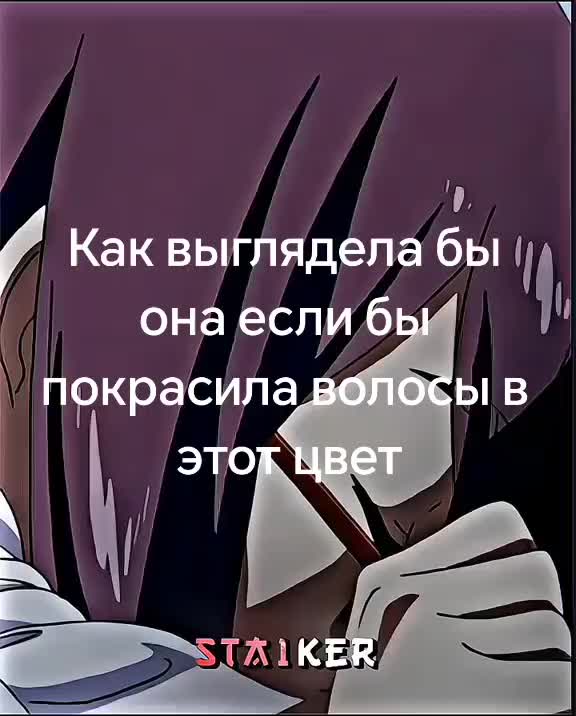 @топ 1 Улькиора своих фантази🎩