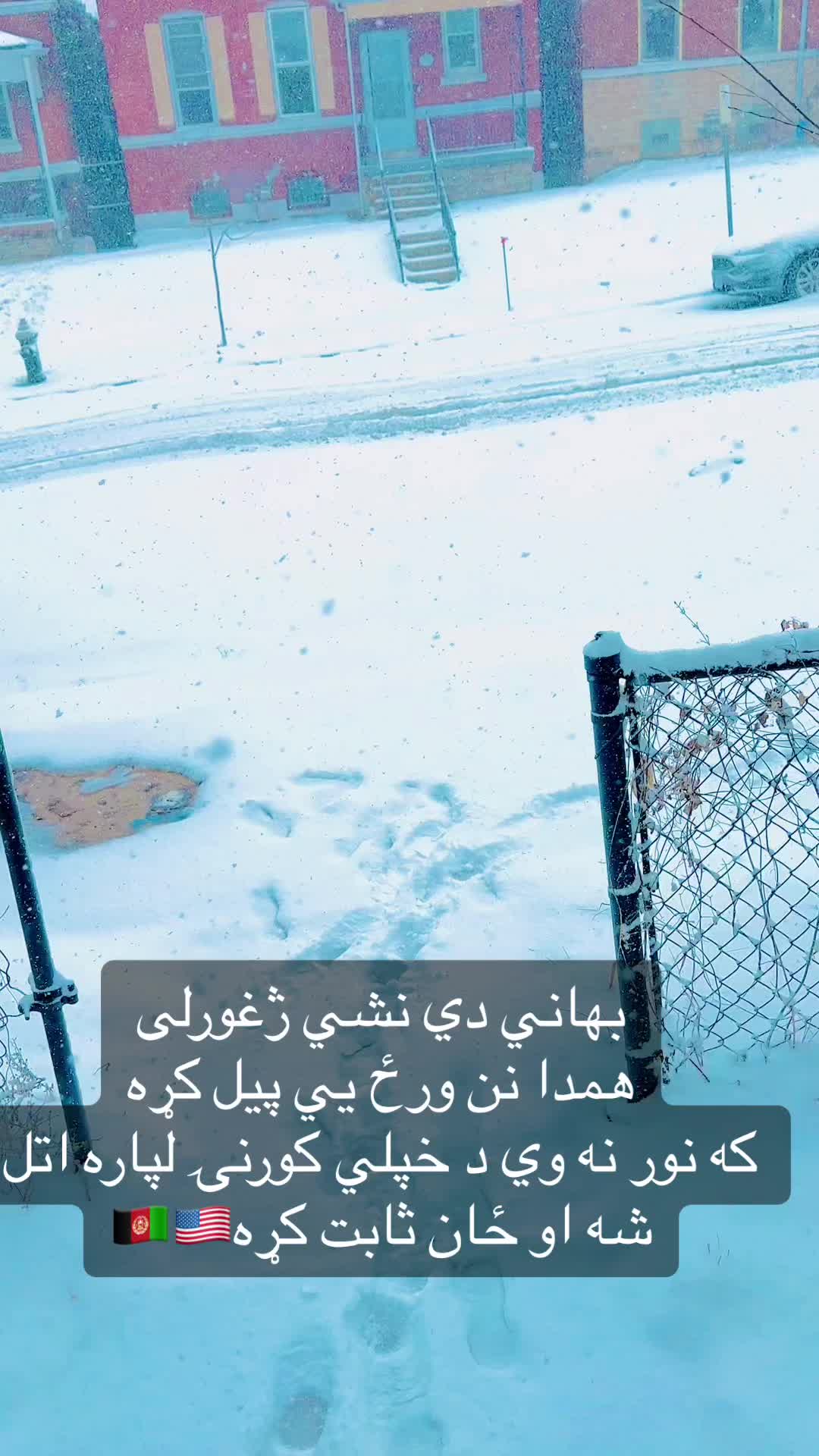 @Sardar 🇦🇫 🇺🇸🌎