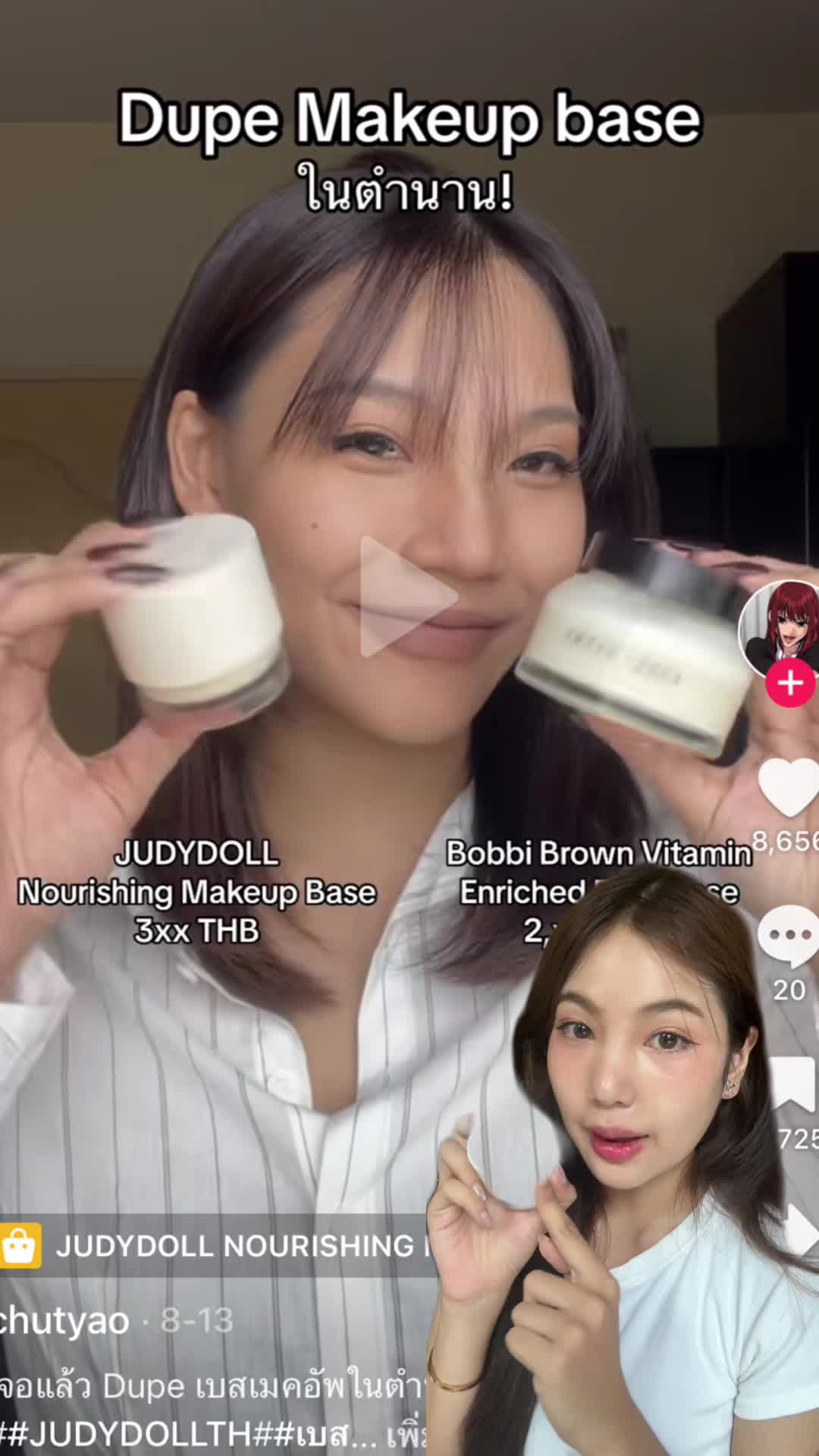 @บุดชอบแมวส้มᐢᯅ̈ᐢ₎