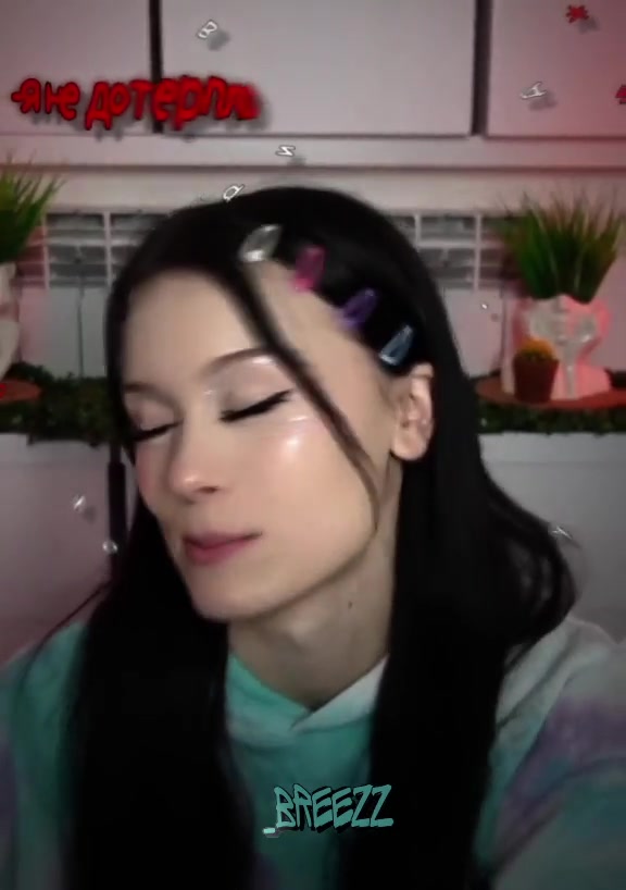 @просто _бризз