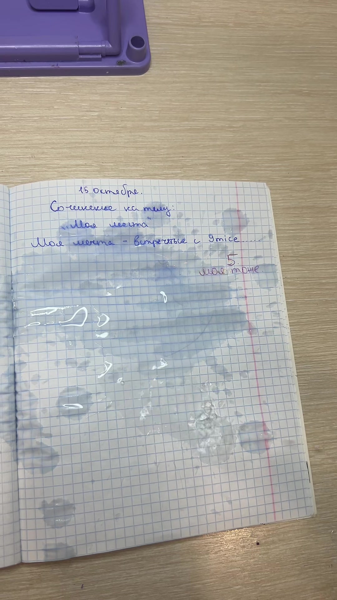 @катя