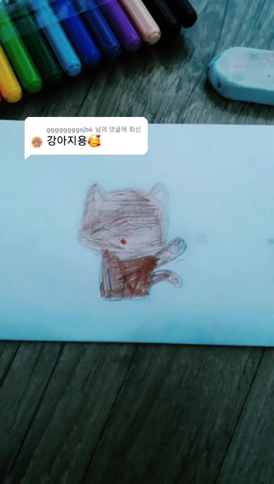 @콩