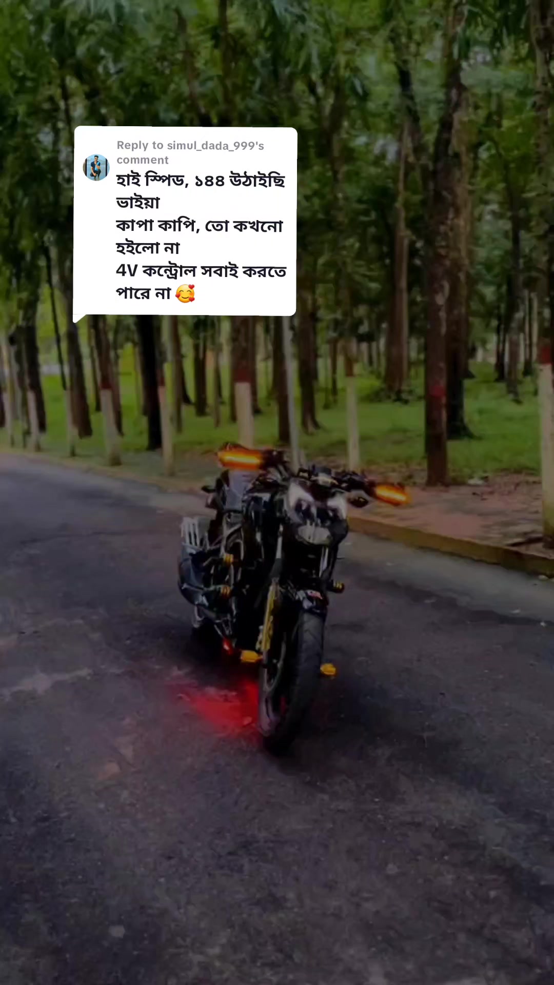 @GM Rider