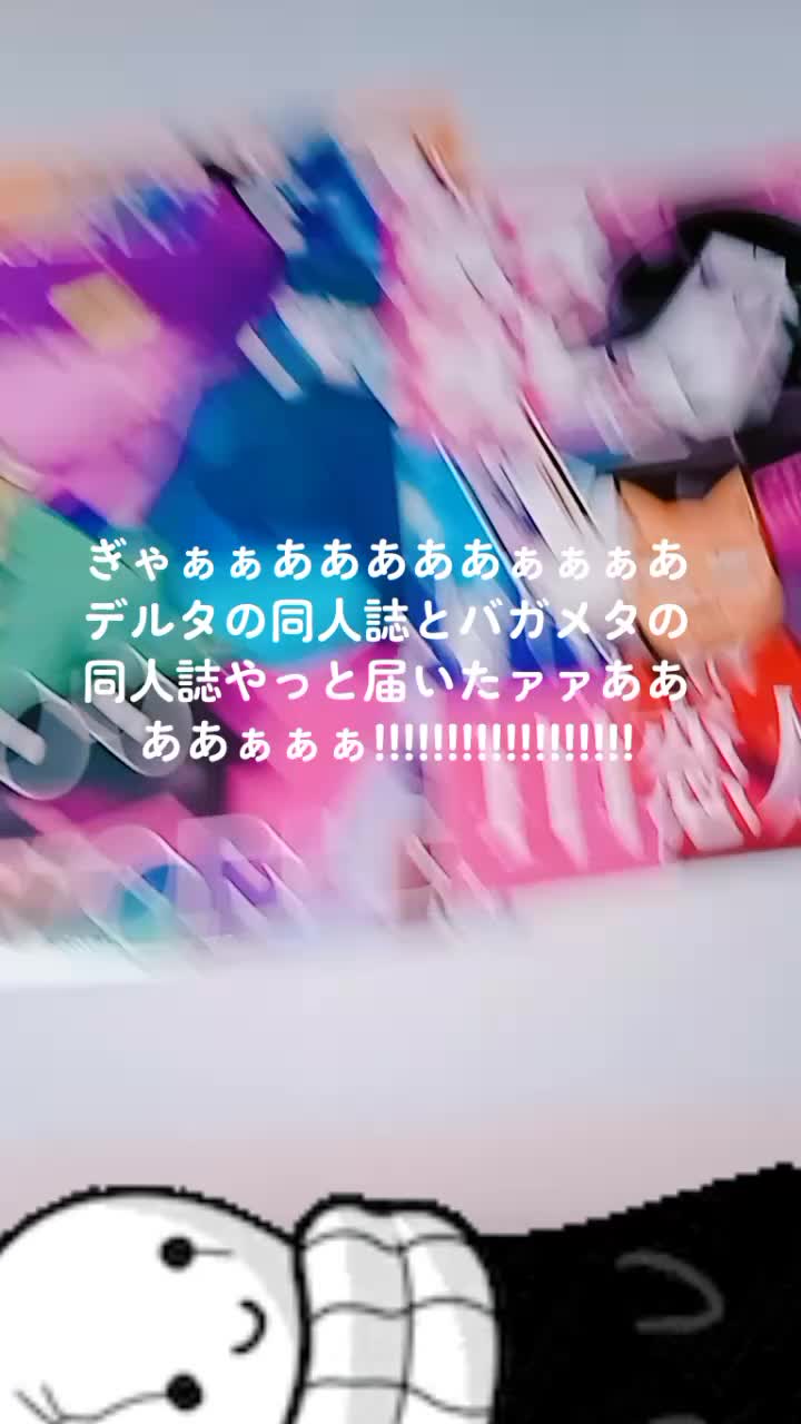 @プロちゃん