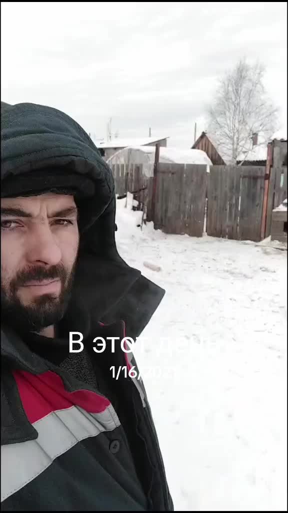 @Евгений