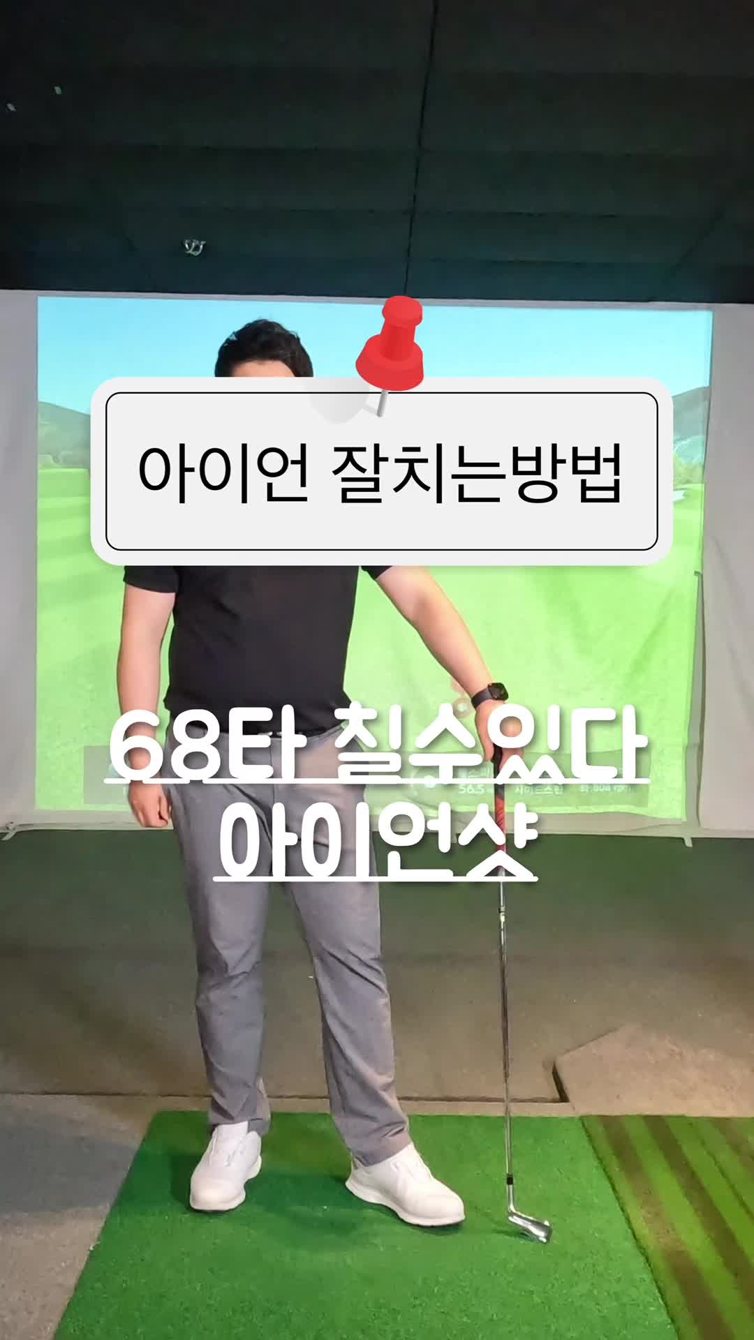@짱플골프