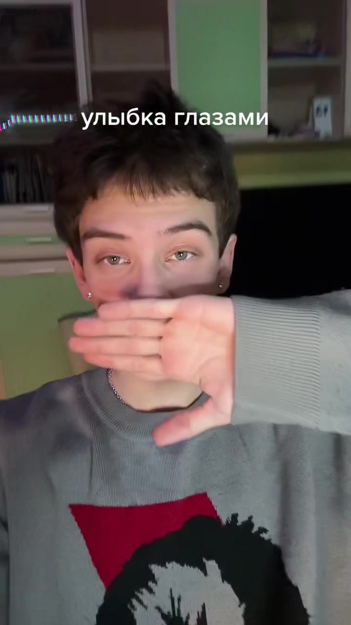 @Яша я